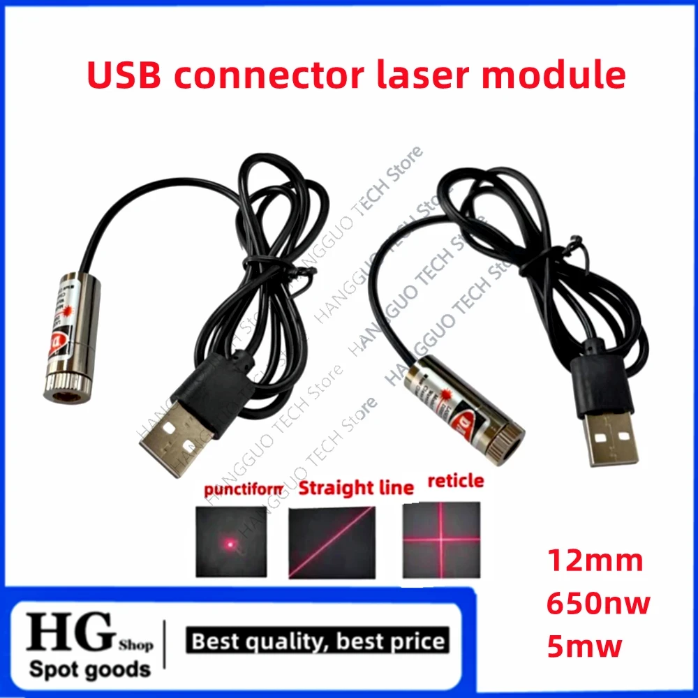 Industrial Laser Head - 12mm 5mw einstellbarer Fokus roter Laser