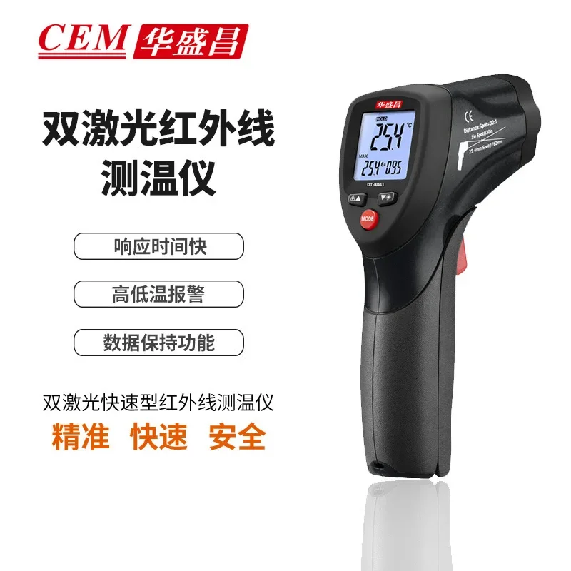 Stabiler Bestseller CEM DT-886 – Industrial Laser For Sale Bewertung und Preis